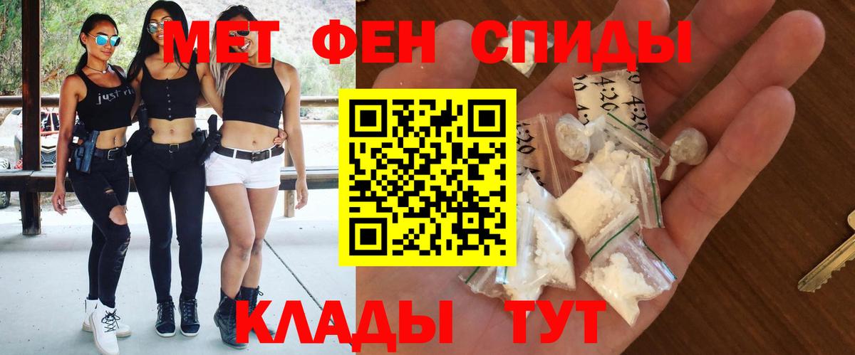 Еманжелинск  АМФЕТАМИН Розовый  Амфетамин  Вход с VPN  Amphetamine 