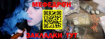 MESCALINE Анапа