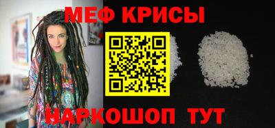 MESCALINE Анапа