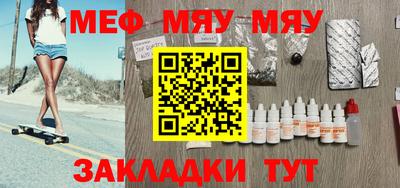 молекула духа Баксан