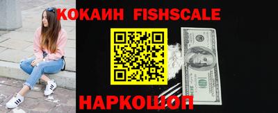 MESCALINE Анапа