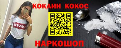 дистиллят марихуана Анжеро-Судженск