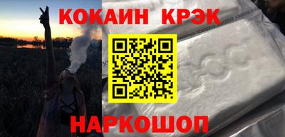 дистиллят марихуана Анжеро-Судженск