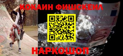 мет Ангарск
