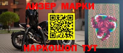 мет Ангарск
