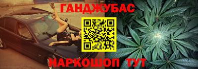 мет Ангарск
