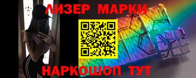 мет Ангарск