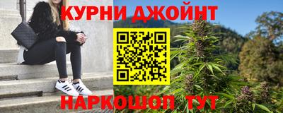 MESCALINE Анапа