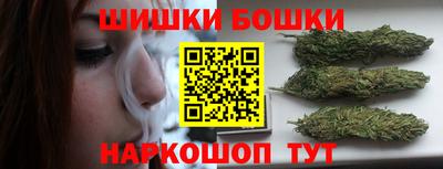 мет Ангарск