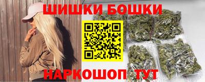дистиллят марихуана Анжеро-Судженск