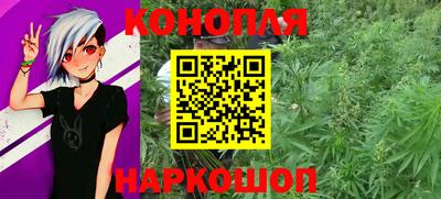 мет Ангарск