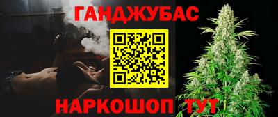 мет Ангарск