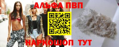 MESCALINE Анапа