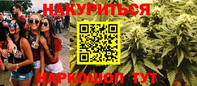 молекула духа Баксан
