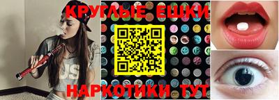 мет Ангарск