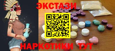 мет Ангарск