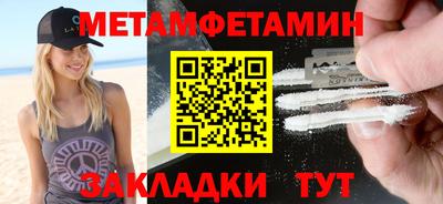 дистиллят марихуана Анжеро-Судженск