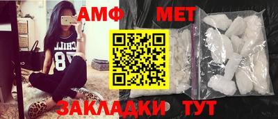 соль ск Ачхой-Мартан