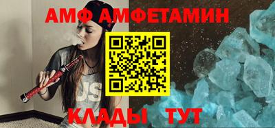 дистиллят марихуана Анжеро-Судженск