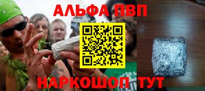 дистиллят марихуана Анжеро-Судженск