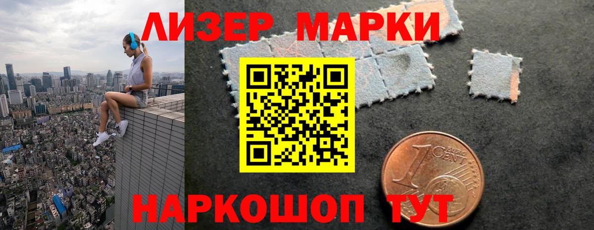 ЛСД экстази кислота  Вход с VPN  LSD-25 экстази ecstasy  LSD-25 экстази  Еманжелинск 