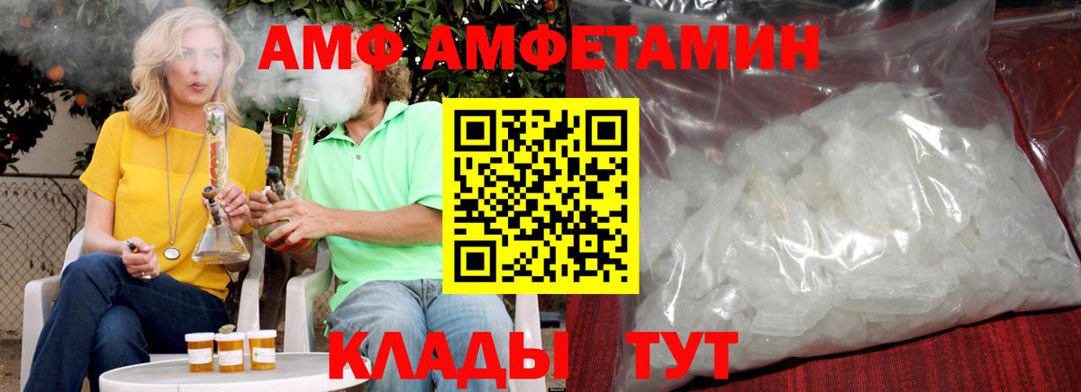 Первитин винт  Вход с VPN  Еманжелинск 